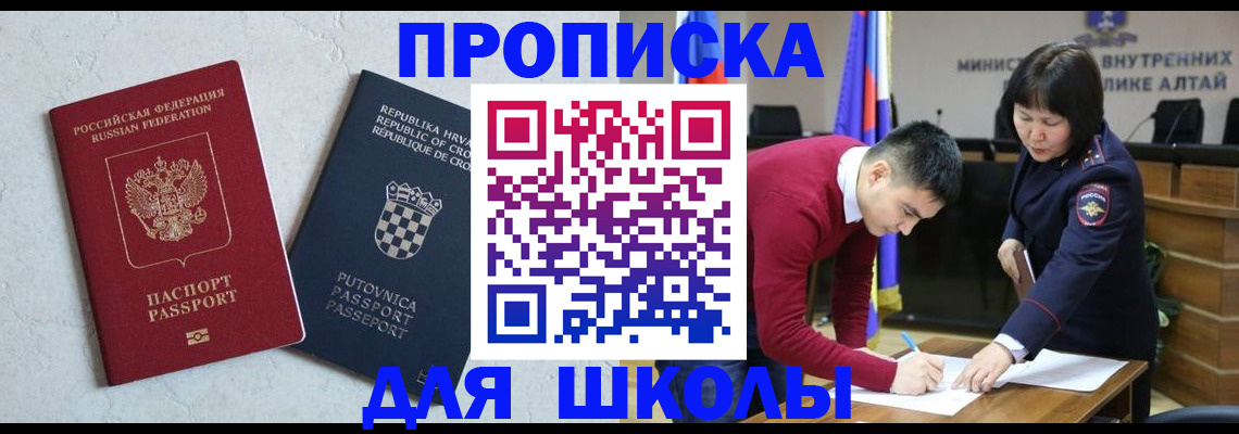 форма 3 в Троицке